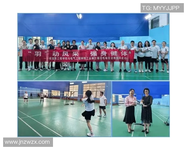 武汉羽毛球队的意识提升与团队精神建设探讨