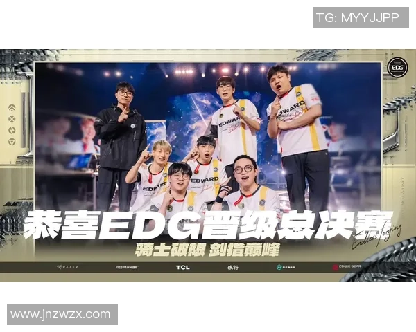 赛后复盘：EDG vs LNG的力量